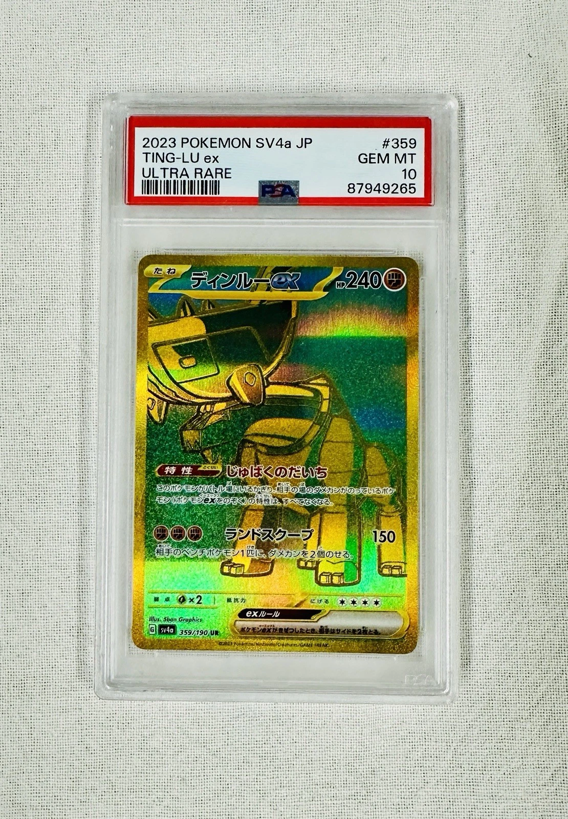eBay