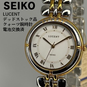 Seiko Lucent | eBay
