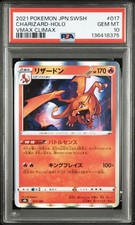 Carta Pokemon rara segreta PSA 10 Charizard Pokemon VMAX Climax Booster