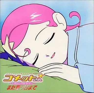 Anime Comet - san Best Song Collection Until We Meet Again Musik CD