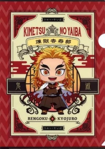 Kyojuro Rengoku Clear File Vol. 2 Paper Airplane Ver. A4 Size USED | eBay