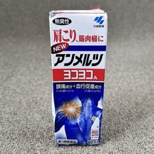 Kobayashi Ammeltz Yoko Yoko Liquid Fast Relief Oil 2.7 fl. oz for