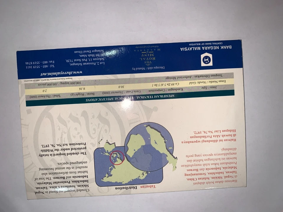 Malaysia 2003 education Coin card animal Harimau Dahan #11 Clouded Leopard - Image 2 of 2