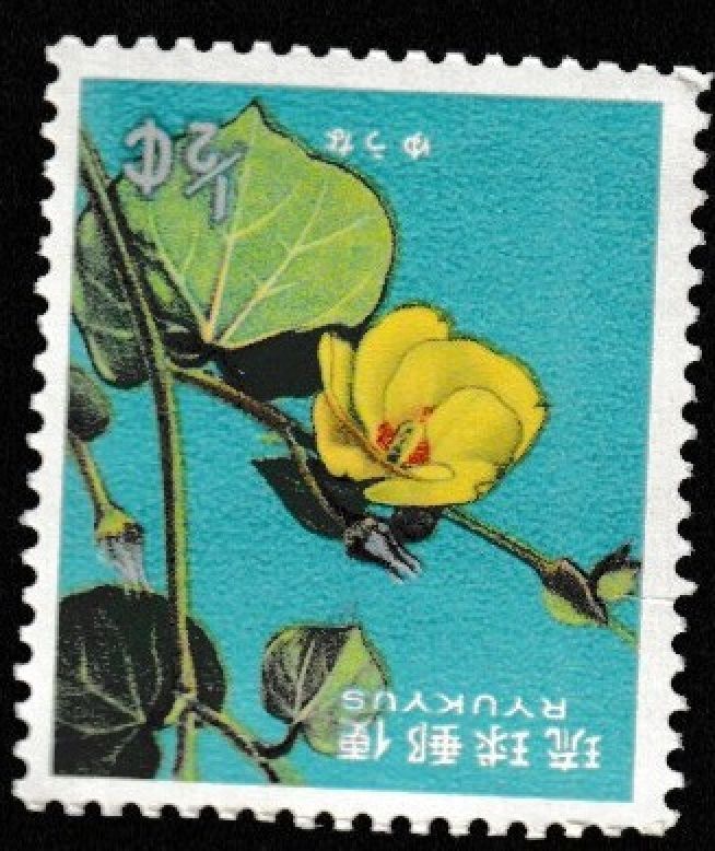 JAPAN MINT stamps commemorative [RYUKYU]Japanese unused R0941      | eBay