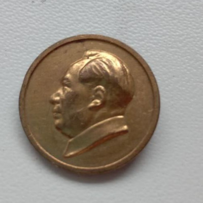 Rare badge  Chairman  Communist China Mao Zedong Revolution Memorial