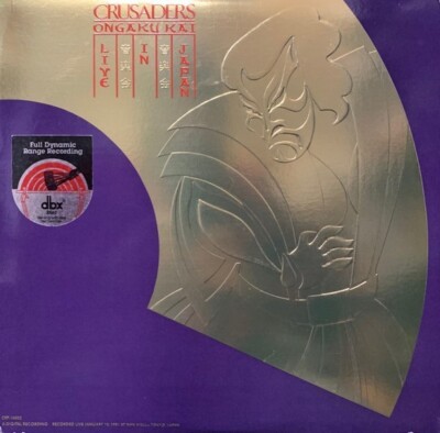 CRUSADERS  - ONGAKU  KAI  / LIVE  IN  JAPAN - 1981 LP - DBX ENCODED DISC
