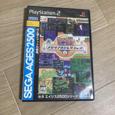 Sega Ages Vol. 23 Sega Memorial Selection Sony Playstation 2 PS2
