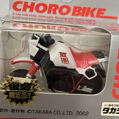 ＤＴ200R Rare Yamaha DT200R ChoroBike Pullback Toy Motorcycle Choro Q Model