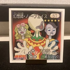 #51 Illusionist Faceless  Yu-Gi-Oh! 1998 Japanese Amada Seal Series Sticker F/S