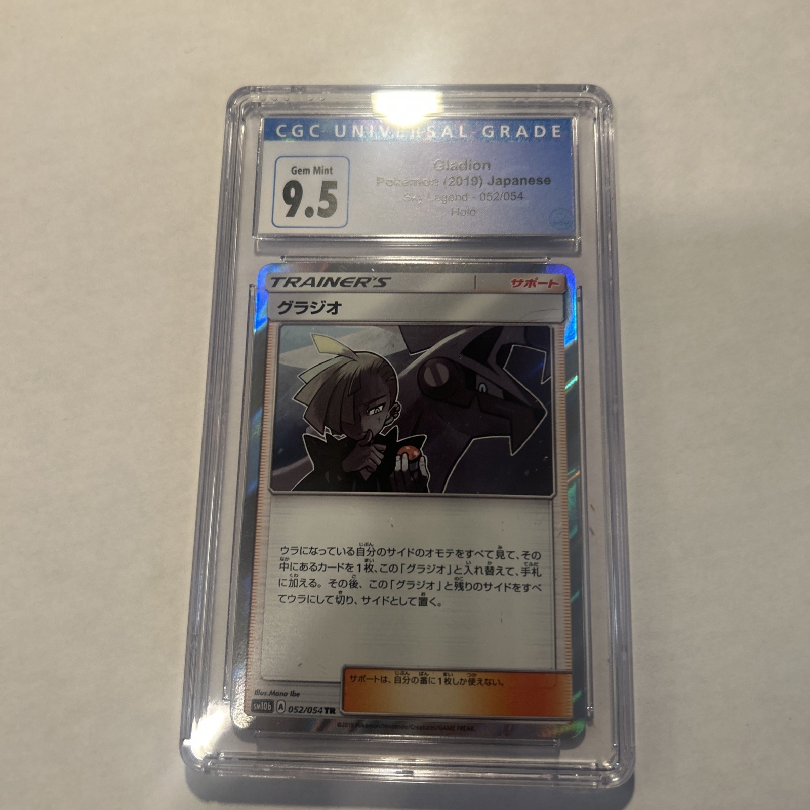 2019 Pokemon Sky Legend Gladion Trainer's 052/054 Holo CGC 9.5 Gem Mint