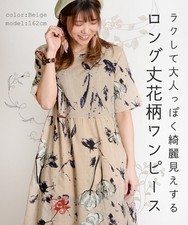 Cool Cotton-Linen Floral Long Dress Adult Casual 