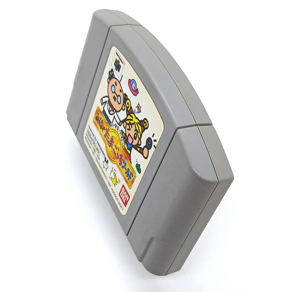 MINNA DE TAMAGOTCH WORLD Tamagocchi Nintendo 64 Japan - Image 2 of 3