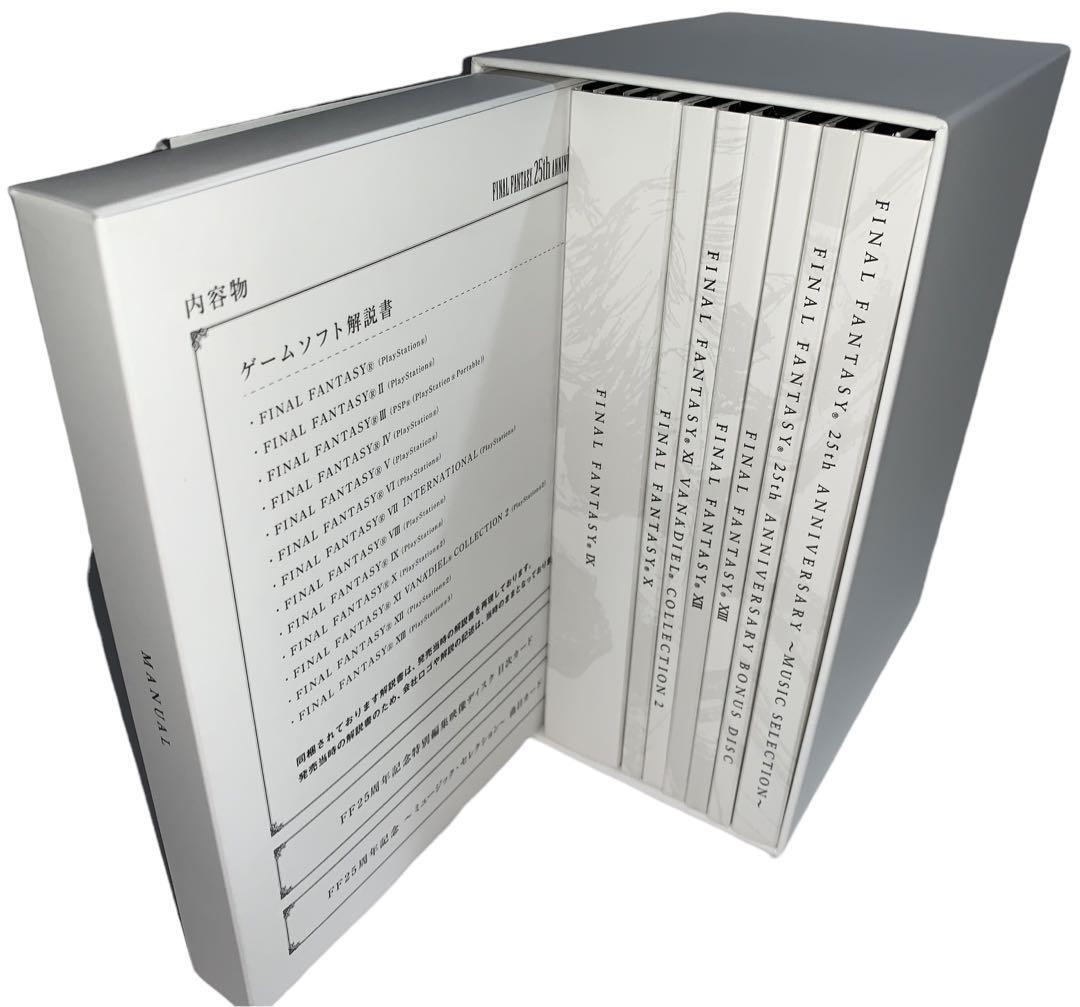 Final Fantasy 25th Anniversary Ultimate Box Limited Edition Final Fantasy 25th Anniversary Ultimate Box Limited Edition