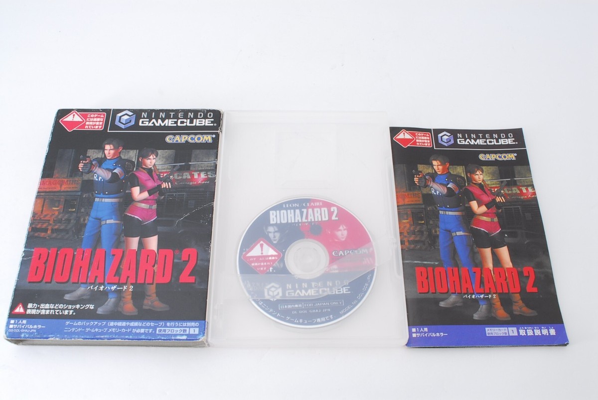 Resident Evil バイオハザード米国GameCubeセット Biohazard Collector's Box | Resident Evil Wiki | Fandom