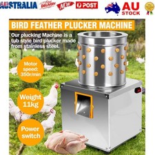 30cm Chicken Feather Plucker Machine Electric Automatic Poultry Plucking Duck AU