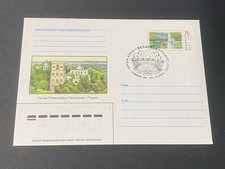 Belarus 2004 Schöner FDC Gestempelt