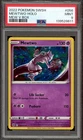 Pokemon TCG Sword & Shield Mew V Box #056 Mewtwo Cosmos Holo PSA 9 Mint