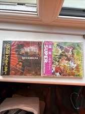 Sealed PC Engine cd Games Birth And Encyclopaedia Of Dinosaurs