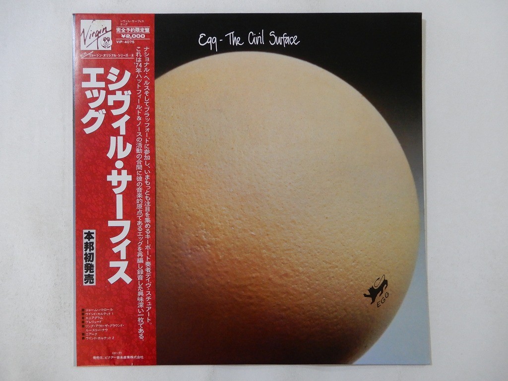 Egg The Civil Surface Virgin VIP-4075 Japan  VINYL LP OBI