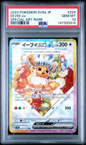 2024 Pokemon Scarlet Violet SV8a Japanese Eevee Ex Special Art Rare #224 PSA 10