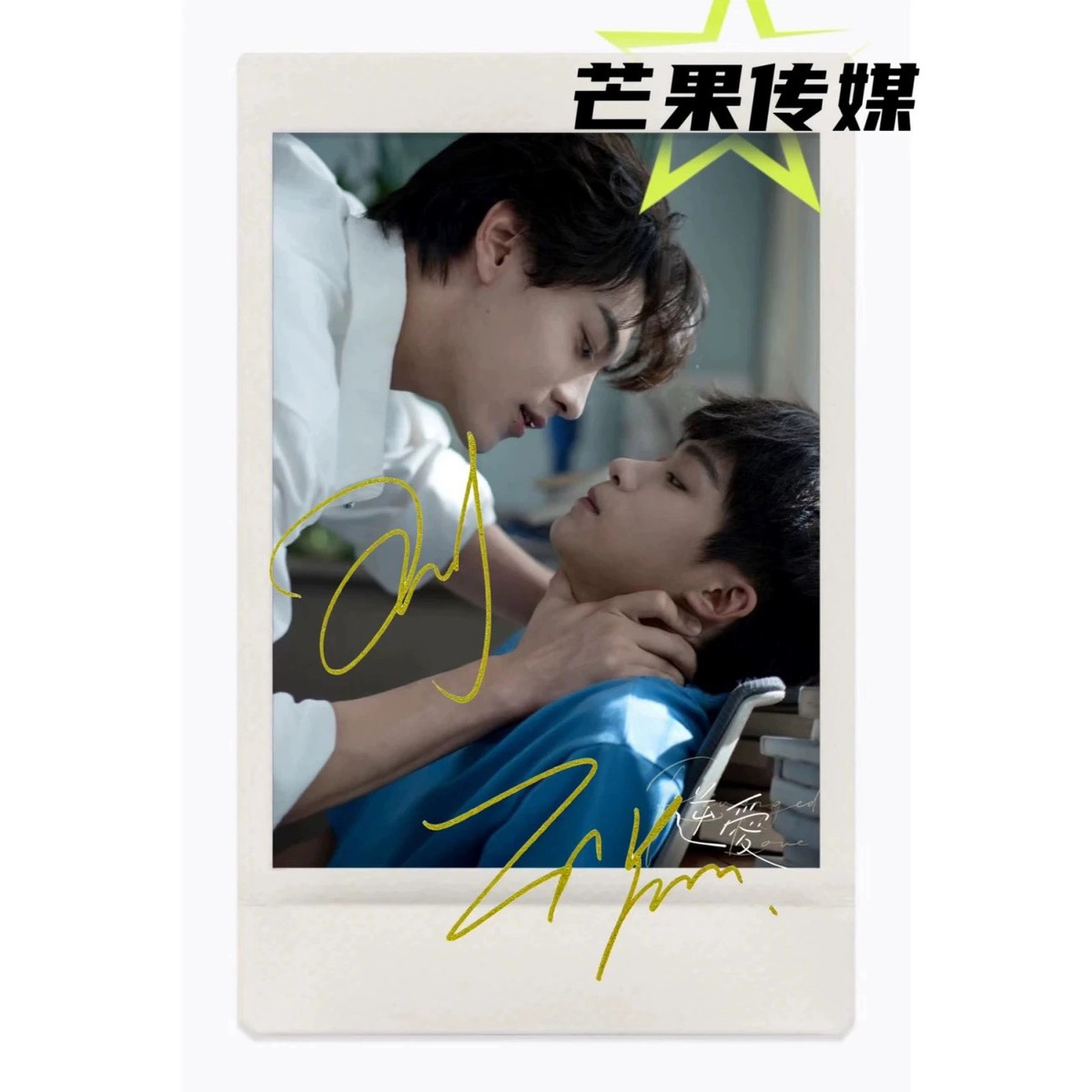 Revenged Love Autograph Photos Signature Fidelity Polaroid Gifts 3
