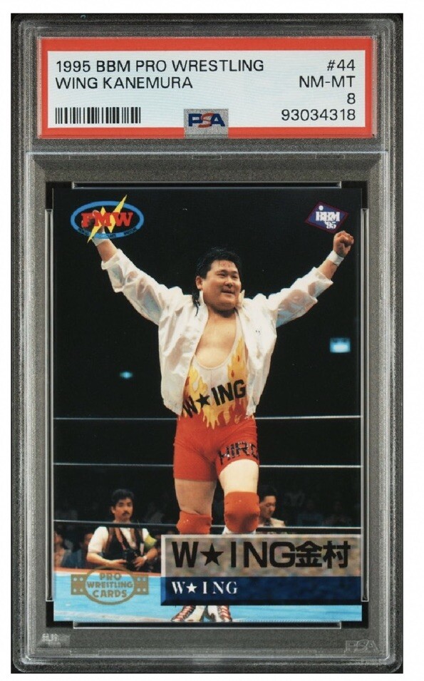 1995 BBM Pro Wrestling W*ING Kanemura #44 Rookie Japan RC