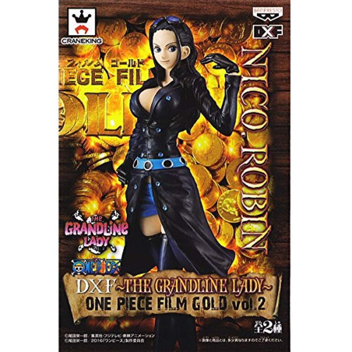 (未使用･未開封品)　ワンピース DXF GRANDLINE LADY FILM GOLD SPECIAL 0pbj0lf One Piece Film Gold Nico Robin DXF Sculpture The Grandline
