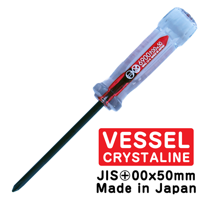 JIS+00 Cross-Point Precision Screwdriver MADE IN JAPAN Camera Lens