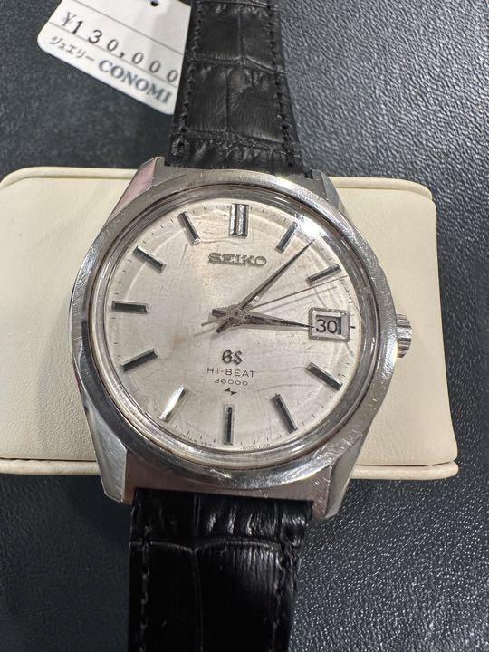 Seiko Grand Seiko 4522-8000 Vintage Hi-Beat 36000 Date SS Seiko Grand Seiko 4522-8000 Vintage Hi-Beat 36000 Date SS