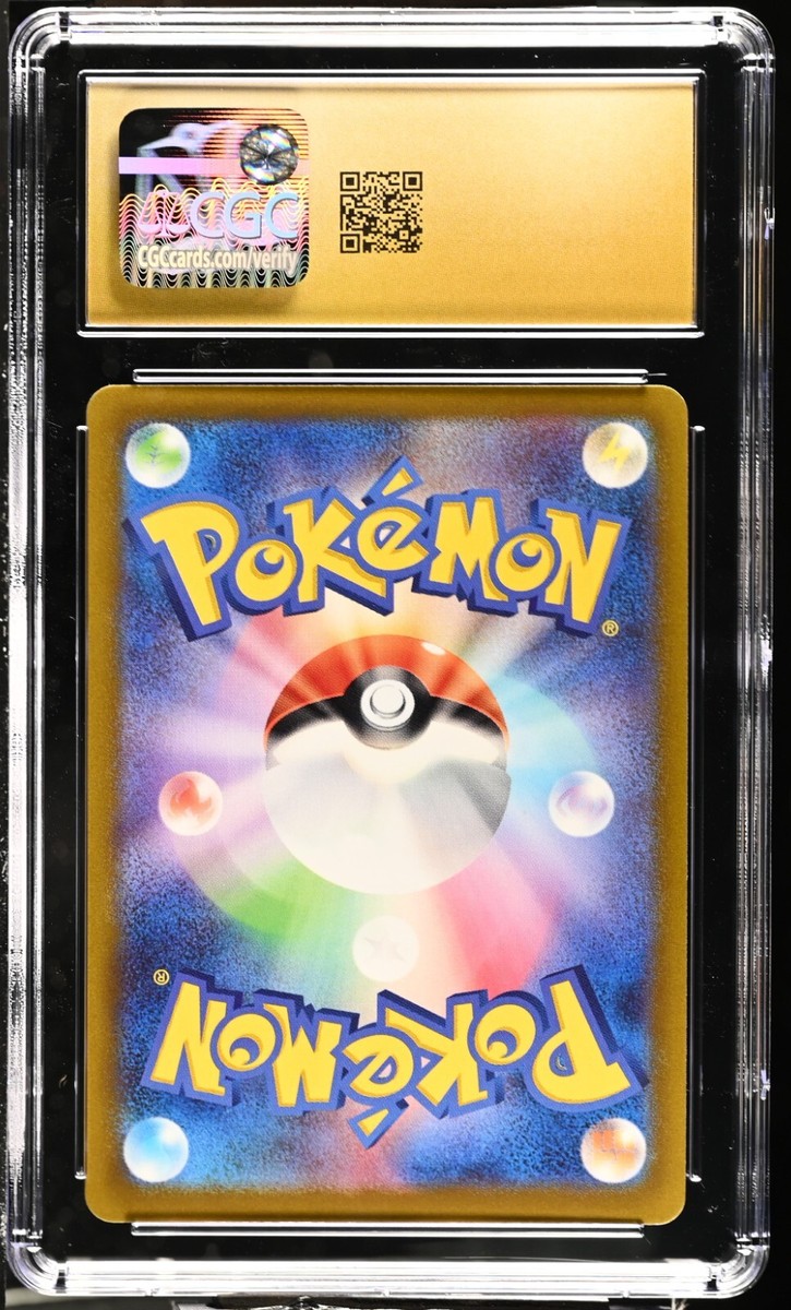 世界23枚 PSA10 ドーブル smeargle カードe 2002 632 世界23枚 PSA10 ドーブル smeargle カードe 2002 632 - メルカリ