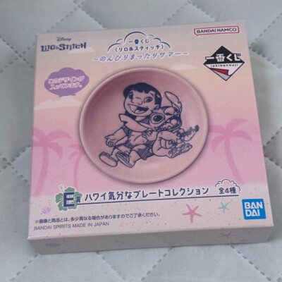 Stitch Ichiban Lottery Lilo & Stitch Stitch E Prize 10cm New Japan