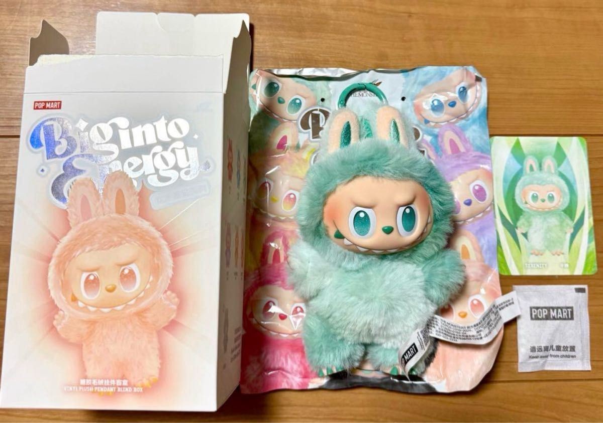 THE MONSTERS Big into Energy SERENITY Authentic Love Bug | eBay