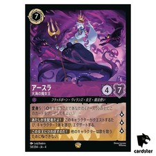 lorcana ursula's return card values Disney Illumineer's Trove : 4 Character Version Printable Card Checklist -- Chapter
