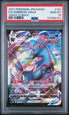 2021 POKEMON JPN SWORD & SHIELD VMAX CLIMAX #101 FULL ART/UMBREON VMAX PSA 10