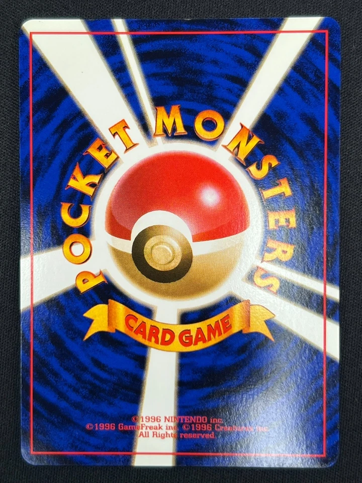 [NM] Dark Alakazam Pokemon Card Japanese No.065 Team Rocket Vintage Holo NJ66 - Image 3 of 4