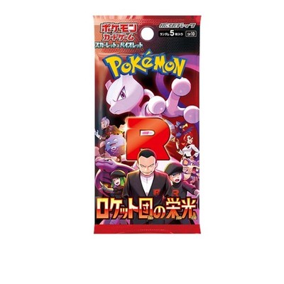Pokemon The Glory of Team Rocket SV10  Booster Japanisch Neu / Ovp