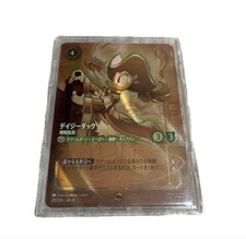 Disney Lorcana Daisy Duck Pirate Captain Enchanted