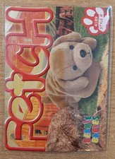 1999 TY BEANIE BABIES SERIES 3 FETCH THE GOLDEN RETRIEVER #85