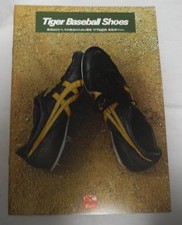 1977 Onitsuka Tiger Catalog Baseball Spikes Gaelic Shoes Baseball Onitsuka Tiger