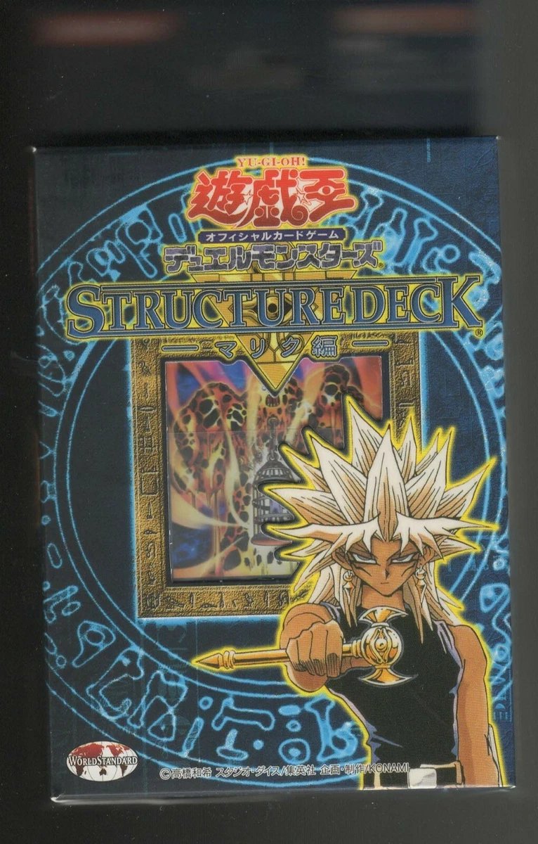 does michaels sell yugioh cards Amazon.com: YuGiOh Marik 1st EDITION Structure Deck : Toys & Games