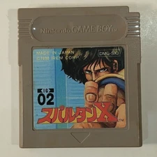 Spartan X (Nintendo Game Boy GB, 1990) Japan Import