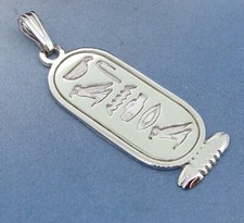 Sterling Silver Shiny Egyptian Cartouche Pendant