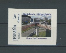 SPAIN CUSTOM STAMP TOKYO TACHIKAWA TAMA TOSHI MONORAIL ONLY 10 MNH !! h3580