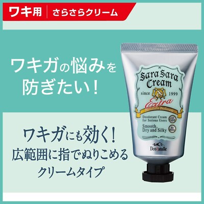 Deonatulle Sara Sara Cream Deodorant Cream Unscented 45g | eBay