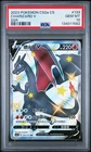 2023 SSR #133 CHARIZARD V PSA 10