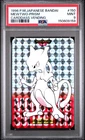 1996 POKEMON JAPANESE BANDAI CARDDASS VENDING #150 MEWTWO-PRISM PSA 9