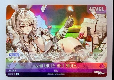 L Leader HOLO Eternal Return Nivel Arena Double Side Sb02 NM Korean Waifu Spicy