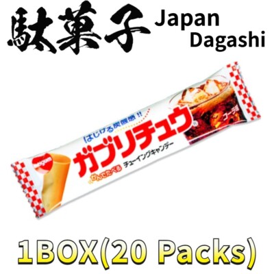 Meiji Gaburichu Cola [20 packs] Japan Chewing Candy japanese dagashi