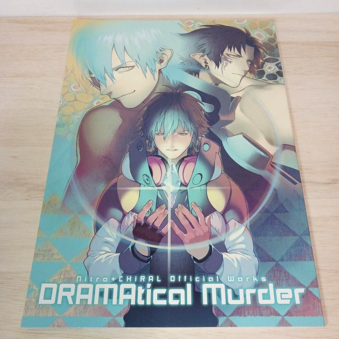 DRAMATICAL MURDER Nitro+CHiRAL Official Works Art Fan Limited Book