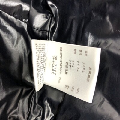 LE CIEL BLEU 19A69401 Long Sleeve Outerwear down Quilted Apparel